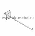 SL-60c Крючок для колонны 200мм - БИЗНЕС МЕБЕЛЬ - Интернет-магазин офисной мебели в Екатеринбурге