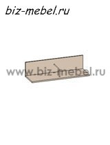 ПЛ-302 полка - БИЗНЕС МЕБЕЛЬ - Интернет-магазин офисной мебели в Екатеринбурге