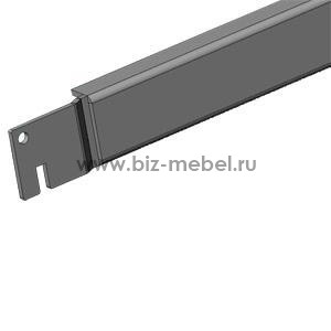 GL 18 Cоединитель стоек  L=600мм. серый (цена за 1 шт.) - БИЗНЕС МЕБЕЛЬ - Интернет-магазин офисной мебели в Екатеринбурге