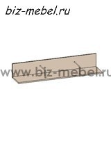 ПЛ-307 полка - БИЗНЕС МЕБЕЛЬ - Интернет-магазин офисной мебели в Екатеринбурге