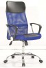 Офисное кресло СМ CF-0030В для персонала хром, ткань/сетка - БИЗНЕС МЕБЕЛЬ - Интернет-магазин офисной мебели в Екатеринбурге