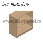 Стеллаж низкий SR-2W - БИЗНЕС МЕБЕЛЬ - Интернет-магазин офисной мебели в Екатеринбурге