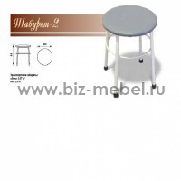 Табурет-2 (усиленный) - БИЗНЕС МЕБЕЛЬ - Интернет-магазин офисной мебели в Екатеринбурге