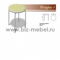 Табурет-1 - БИЗНЕС МЕБЕЛЬ - Интернет-магазин офисной мебели в Екатеринбурге