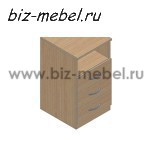 Тумба приставная SC-3D.1 - БИЗНЕС МЕБЕЛЬ - Интернет-магазин офисной мебели в Екатеринбурге