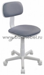 Кресло Бюрократ CH-W201NX - БИЗНЕС МЕБЕЛЬ - Интернет-магазин офисной мебели в Екатеринбурге