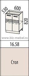 16.58 Стол 530*600*820 - БИЗНЕС МЕБЕЛЬ - Интернет-магазин офисной мебели в Екатеринбурге