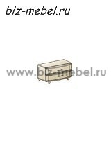 ТБ-107 тумба - БИЗНЕС МЕБЕЛЬ - Интернет-магазин офисной мебели в Екатеринбурге