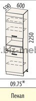 Пенал ОРАНЖ 09.75 60*59*225см - БИЗНЕС МЕБЕЛЬ - Интернет-магазин офисной мебели в Екатеринбурге