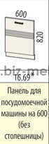 Панель для посудомоечной машины 60см РИО 16.69 60*82см - БИЗНЕС МЕБЕЛЬ - Интернет-магазин офисной мебели в Екатеринбурге