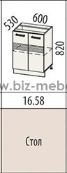 16.58 Стол 530*600*820 - БИЗНЕС МЕБЕЛЬ - Интернет-магазин офисной мебели в Екатеринбурге